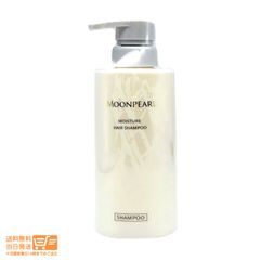 ミキモト コスメティックス ムーンパール モイスチャー ヘアシャンプー a 400ml  ヤマト運輸送料無料（沖縄北海道離島除）