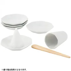 【新品】神棚の里 八角盛り塩用セット 大 陶器製 八角皿5枚 神棚　盛塩 お清め 盛塩  型  お清め  清め塩  開運  浄化 魔除け  厄除け もりしお  もり塩  八角形  玄関 トイレ 洗面所