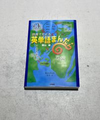 ジャッロ映画の世界　sa1 ジャッロ映画の世界 sa1