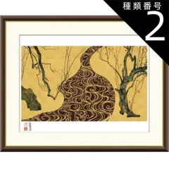 狩野春貞房信 亀図 複製 工芸掛軸 二重箱 狩野派 古画 584 2025年最新