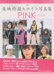 2025年最新】ロマンアルバムハイパームックの人気アイテム