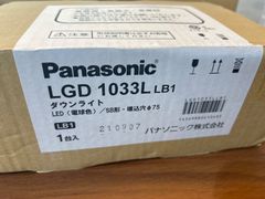 Panasonic FreePa ダウンライト LSEWC 5038LE1 - メルカリ