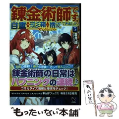 アニドル キュアステ 円盤×2・特典冊子・ブロマイド17枚セット初演2作目