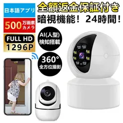 2024年最新】防犯カメラ ワイヤレスカメラ スマホ・PCで遠隔監視 WiFi無線接続 IP WEB カメラ 暗視 防犯セキュリティ 録画機不要 監視カメラ  SDカード録画 ベビーモニター 防犯カメラ 小型 防犯カメラ 電池式 送料無料 LS-F2の人気アイテム - メルカリ