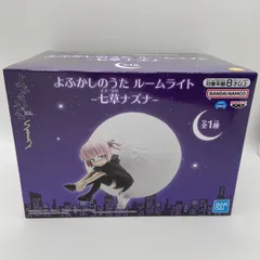 2026年最新】ルームライト 七草ナズナの人気アイテム - メルカリ