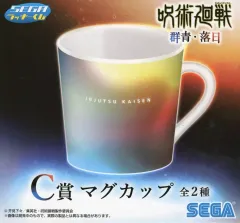 【中古】マグカップ･湯のみ 呪術廻戦/落日 マグカップ 「セガ ラッキーくじ 呪術廻戦 群青・落日」 C賞