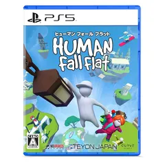 PS5版　ヒューマン フォール フラット