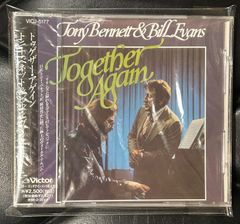 激レア！日本限定プレス！廃盤*プロモ*未開封CD】 ベス