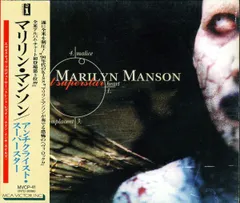 2025年最新】marilyn manson レコードの人気アイテム - メルカリ