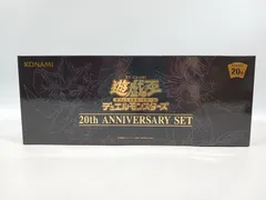 遊戯王 アニバーサリーセット 未開封 コナミデジタルエンタテインメント 遊戯王OCG デュエル
