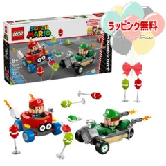 O LEGO レゴ マリオカート™ -ベビィマリオ vs ベビィルイージ 72034 ギフト プレゼント 誕生日 お祝い 贈り物 ブラックフライデー クリスマス 9歳 ブロック 知育 アイデア カラフル 男の子 女の子 誕生日プレゼント レゴブロック 室内遊び