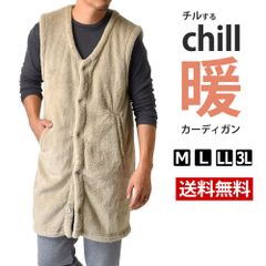 ボアルームウエア 《33ベージュ》 新品 未使用 着る毛布 ボアフリース 起毛 ノースリーブ 防寒 軽量 ロング丈【D2S】 ファッション