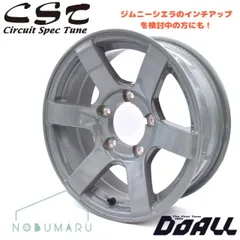 お*ぬ様 CST Zero-1 Hyper9.5J +15 2本セット ドゥオール DOALL CST ZERO 1 HYPER V2 シーエスティー ゼロワン