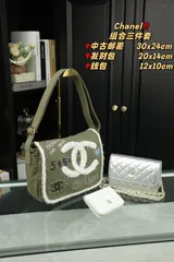 [本日特価] 3点セット シャネル CHANEL ヴィンテージメッセンジャーバッグ + 財布 + 小銭入れ どんなコーディネートも簡単にこなせる！ [本日特価|新品未使用品]