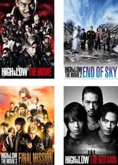 HiGH&LOW THE MOVIE(4枚セット)1、2 END OF SKY、3 FINAL MISSION、THE RED RAIN【全巻 邦画 中古 DVD】レンタル落ち
