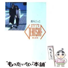 2025年最新】篠山紀信 カレンダーの人気アイテム - メルカリ