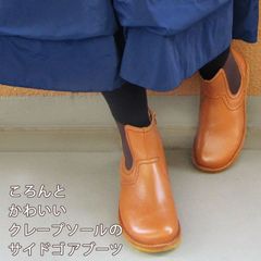 本革 レディース サイドゴアブーツ ショートブーツ 生ゴム おじ靴 ナチュラル カジュアル アンクルブーツ 安定感 ローヒール 歩きやすい レディース靴 ブラウン/L/LL マロンブラウン/M/L キャメル/L カーキ/L 送料無料※一部地域送料別