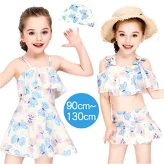 ☆ 5T(100cm) ☆ ガールズ水着 namizugi907012 キッズ 水着 女の子 ビキニ パンツ キャップ 3点セット フレアワンピ フレア水着 ワンピ水着 フレアビキニ セパレート フレア リボン 動きやすい 肩紐調節 子供 子ども こども