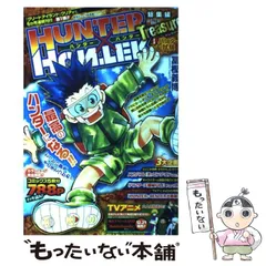 2025年最新】hunter×hunter カレンダーの人気アイテム - メルカリ 2025年最新】hunter×hunter カレンダーの人気アイテム - メルカリ