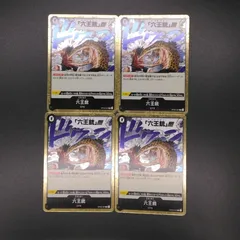 ワンピースカードゲーム OP03-097 六王銃 (R レア) ブースターパック 強大な敵 (OP-03) ４枚セットのサムネイル