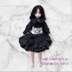 2025年最新】リカちゃんゴスロリ、の人気アイテム - メルカリ