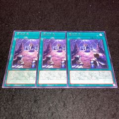 遊戯王 神の宣告 ゴールドレア 3枚セット - メルカリ