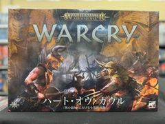 ウォーハンマー WARHAMMER WARCRY ハート・オヴ・ガウル（日本語版）