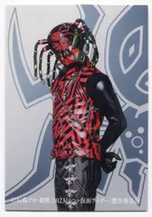制作委員会 シン・仮面ライダーカード 劇場特典1 クモオーグ 54