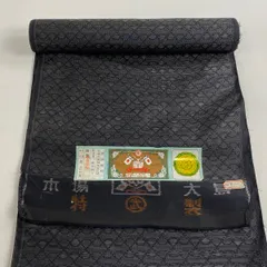 2極タイプ 最終値下げ！☆逸品☆ 本場大島紬 反物 高級 0096