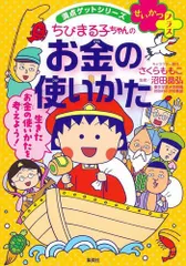 2024年最新】株の勉強の人気アイテム - メルカリ