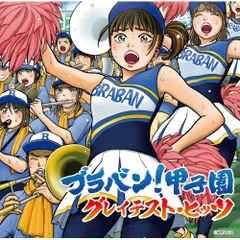 2025年最新】pl学園の人気アイテム - メルカリ