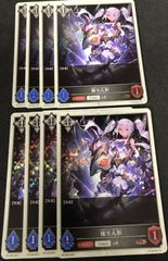 ドラグリッター ラティーファ　RRR 2枚 ドラグリッターラティーファ【RRR】{D-BT11/003}《ドラゴン