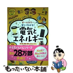 2024年最新】ナツメ社 やる気ぐんぐんシリーズの人気アイテム - メルカリ