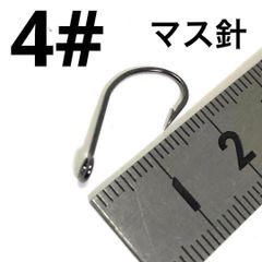 マス針管付 各種 いずれか10個　トラウトルアーなどに