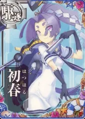 2025年最新】艦これ アーケード カードの人気アイテム - メルカリ