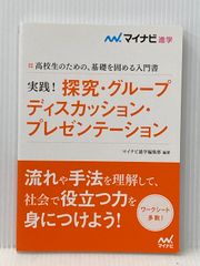 年表ヒロシマ 核時代５０年の記録  /中国新聞社/中国新聞社（単行本） 書き込み有り】年表 ヒロシマ 核時代50年の記録 中国新聞社