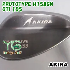 AKIRAウェッジ58.52セット PROTOTYPE | AKIRA | アキラプロダクツ 公式ホームページ