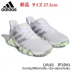 アディダス adidas コードカオス22 Code Chaos 22 ゴルフ