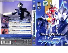 ウルトラマンメビウス外伝 ヒカリサーガ【邦画 中古 DVD】レンタル落ち