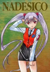 2025年最新】ホシノ・ルリ カードダスの人気アイテム - メルカリ