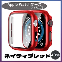 AppleWatch  アップルウォッチ ケース  40㎜ ネイティブレッド