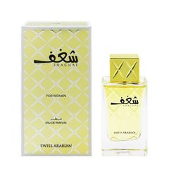 スイスアラビアン シャガフ EDP 75ml 香水 - メルカリ