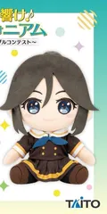 特別編 響け！ユーフォニアム オリジナルぬいぐるみ　傘木希美　20点 TAITO - 特別編 響け！ユーフォニアム オリジナルぬいぐるみ 傘