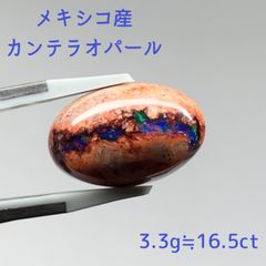 カンテラオパール　9個セット カンテラオパール 9個ケース入り ※鑑別書付