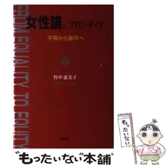 2025年最新】竹中恵美子の人気アイテム - メルカリ
