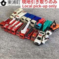 トミカシステムまとめうり 2025年最新】トミカシステム パーツの人気アイテム - メルカリ