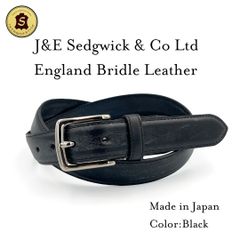 英国ブライドルレザー　ビジネスベルト　ドレスベルト　長沢ベルト工業　日本製