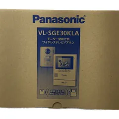 2023年最新】VL-SGE30KL パナソニック Panasonicの人気アイテム - メルカリ