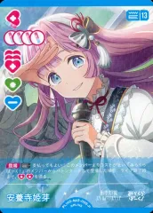 ラブライブカードゲーム 安養寺姫芽 プロモ ラブカ　2枚セット 2025年最新】安養寺姫芽 ラブカの人気アイテム - メルカリ