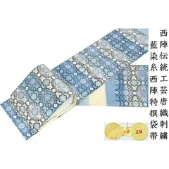 2024年最新】田中工芸織物の人気アイテム - メルカリ